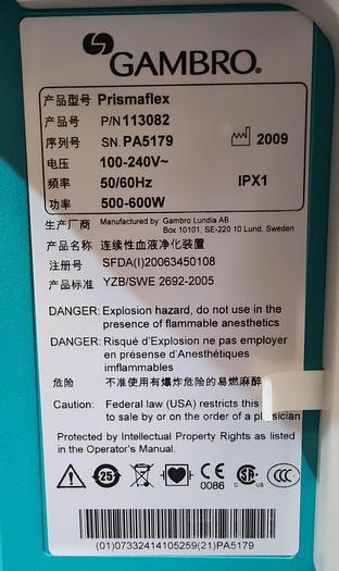 Gebraucht Dialyse gerät Prismaflex   