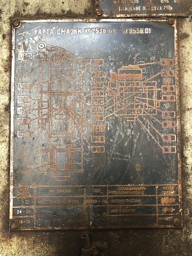 Used Press Trimming KB9538