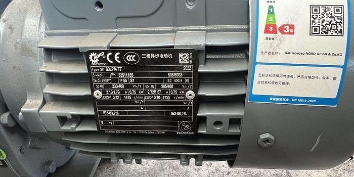 2022 KODI LPG-50 KODI TOWER SPRAY DRYER - AS NEW....NOW ONLY  $98,000 - PURCHASE PRICE $299,132 AUD