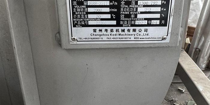 2022 KODI LPG-50 KODI TOWER SPRAY DRYER - AS NEW....NOW ONLY  $98,000 - PURCHASE PRICE $299,132 AUD