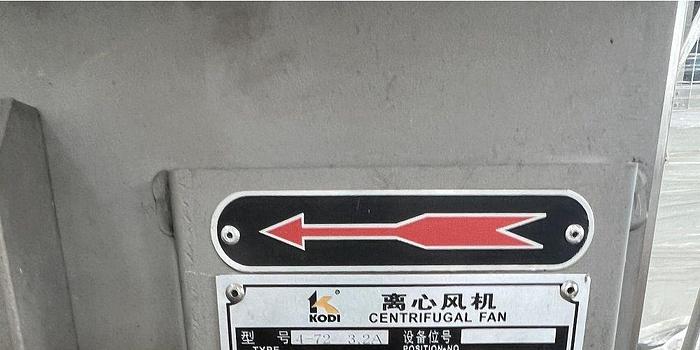 2022 KODI LPG-50 KODI TOWER SPRAY DRYER - AS NEW....NOW ONLY  $98,000 - PURCHASE PRICE $299,132 AUD