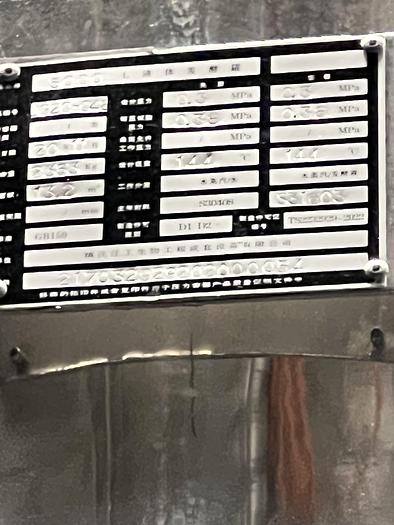 Zhenjiang Jianggong Bio Engineering & Equipment Ltd SFY-1500-5000LX1 Bio-reactor system