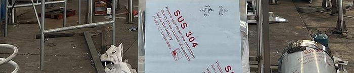 2022 KODI LPG-50 KODI TOWER SPRAY DRYER - AS NEW....NOW ONLY  $98,000 - PURCHASE PRICE $299,132 AUD