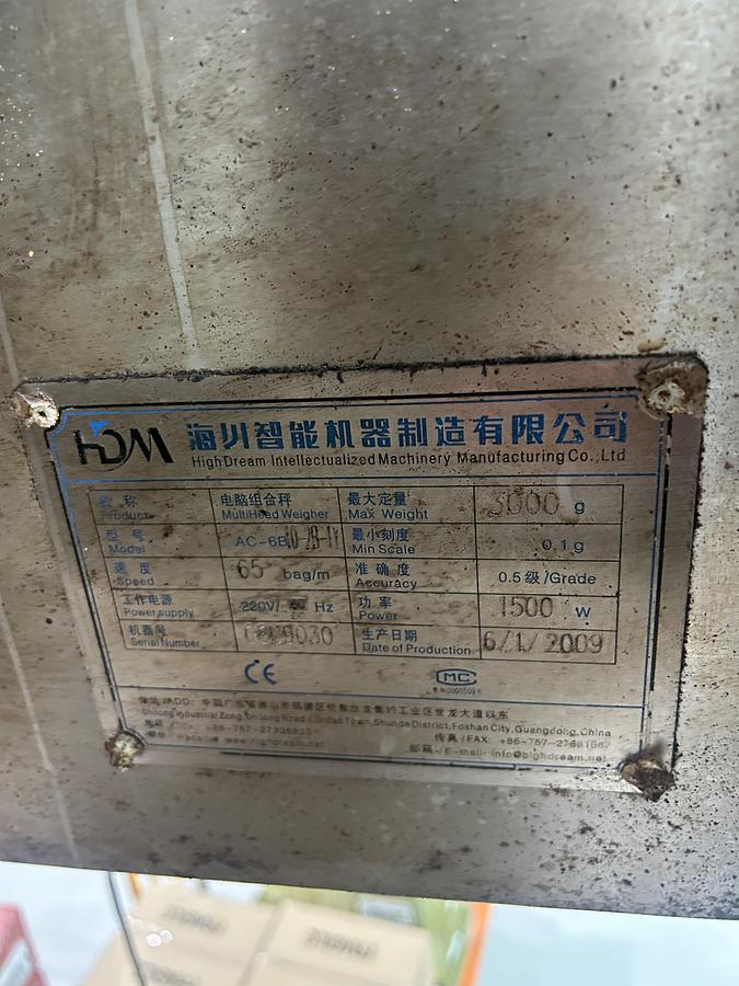 Used 2009 IOPACK, SAFELINE