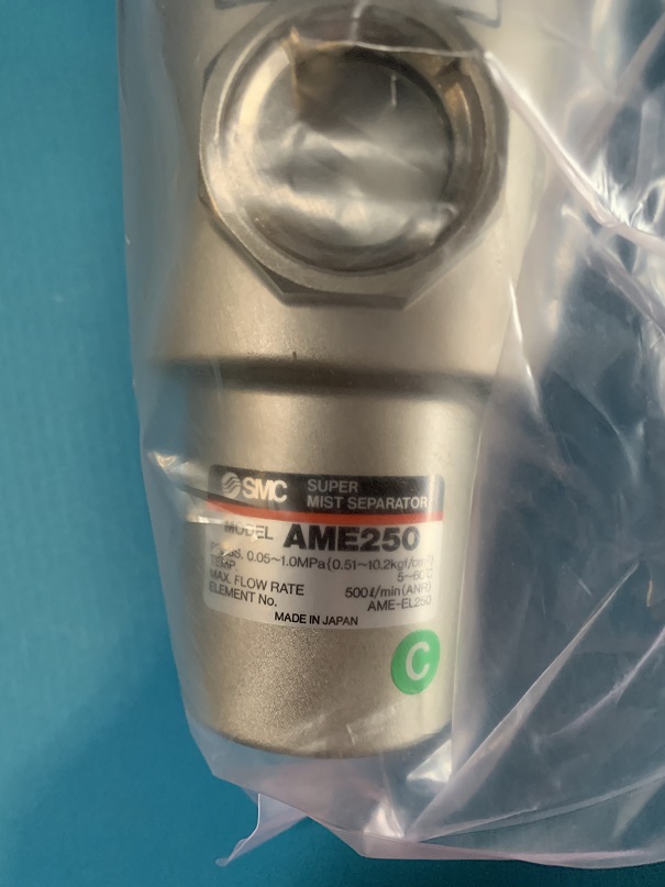 Used SMC Super Mist Separator AME250