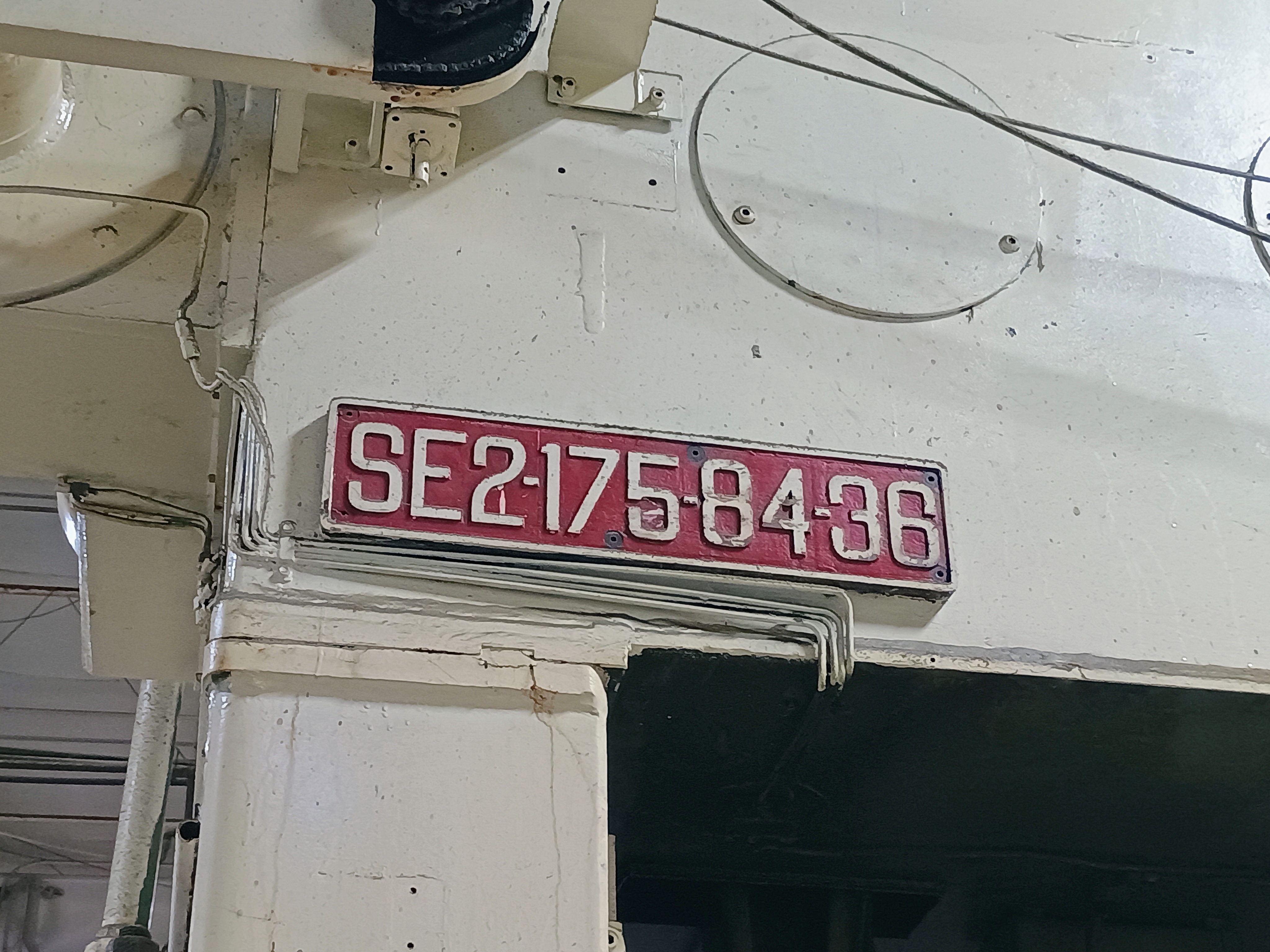 Used 175 ton Bliss Straight Side Press, SE2-175-84-36, Bed 84"x40" #4283