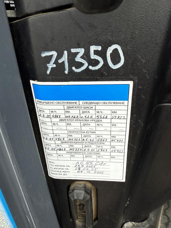 Gebraucht 2020 TEREX DEMAG AC 45 City