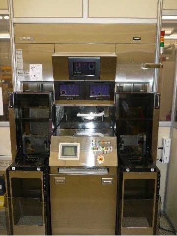 Used Plasma System Corp.  DES-220
