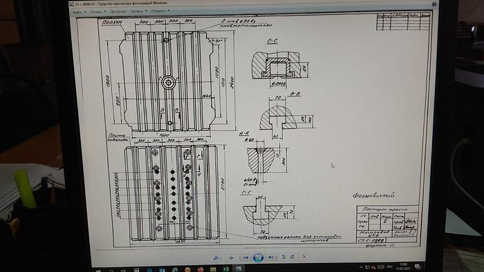 Used Press Trimming TMP Voronezh K960