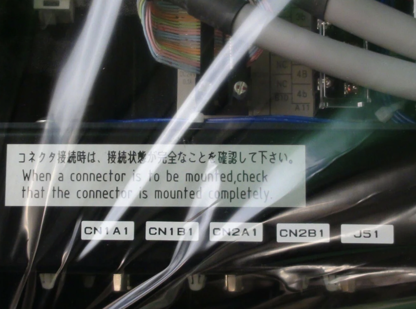 TEL DAIKIN CHILLER OPERATOR INTERFACE UBRP4C91IN 3D80-000711Y4