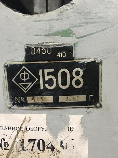 Used Lathe Vertical Turning 1508