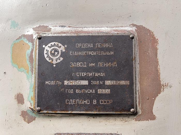 Discrete 1974 RUSSIA 2H150