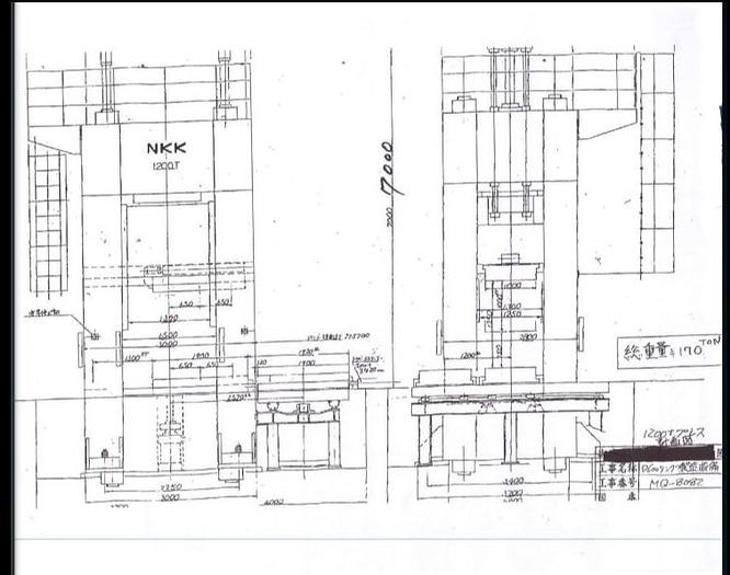 Used Press Forging Open Die Hydraulic NKK (Japan)