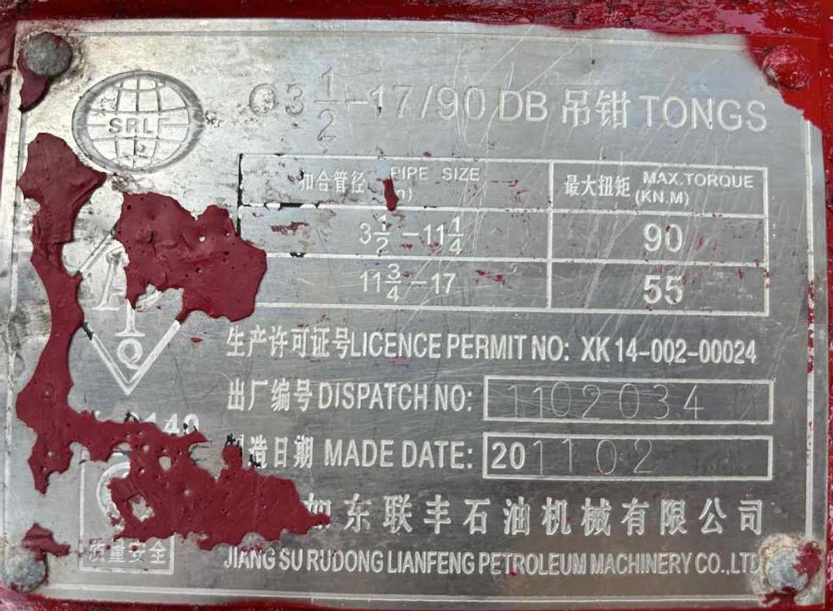 Used Q 3 1/2 - 17/90 DB Manual Tongs