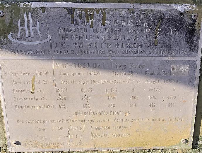 Used HHF-1000 Triplex Mud Pump with 3508 Cat Engine