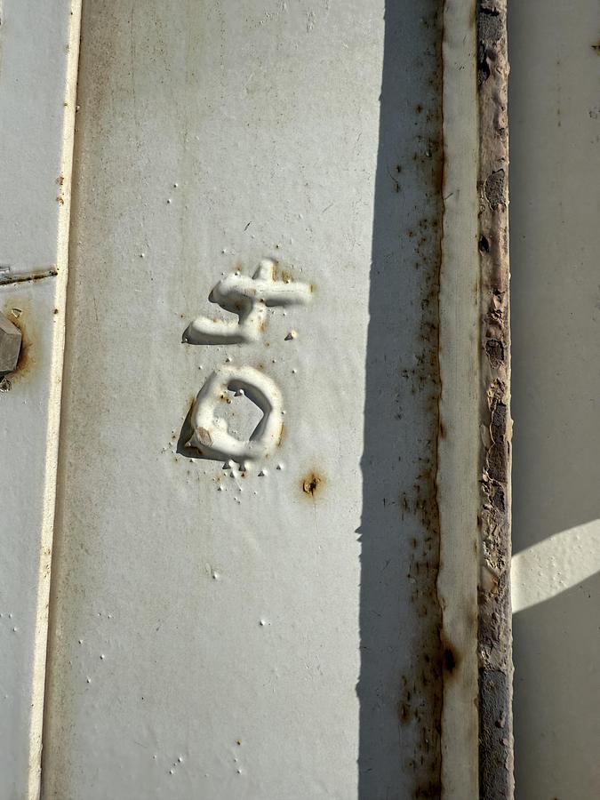 Used Besser 250 Sand Silo 