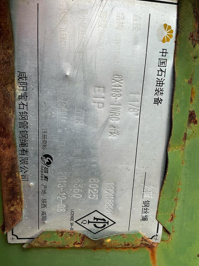 Used Drill Line Spool