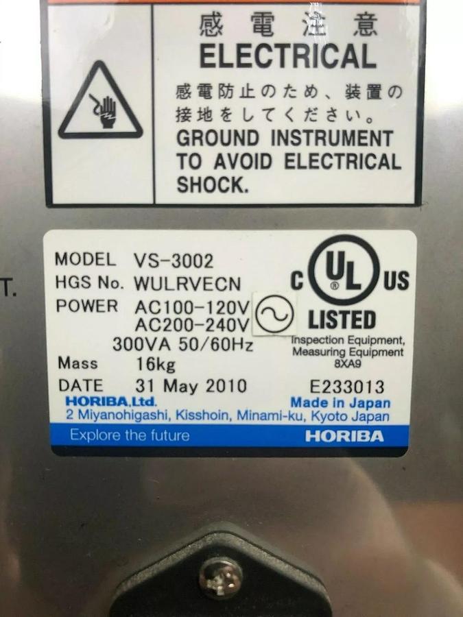 Used Horiba VS-3000 Sampling Unit w/ VA-3113 Gas Analyzer