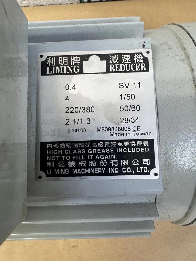 Used Liming Machinery SV-11 Gear Reducer Motor, 0.4 Kw, 50:1 Ratio, 28/34 RPM