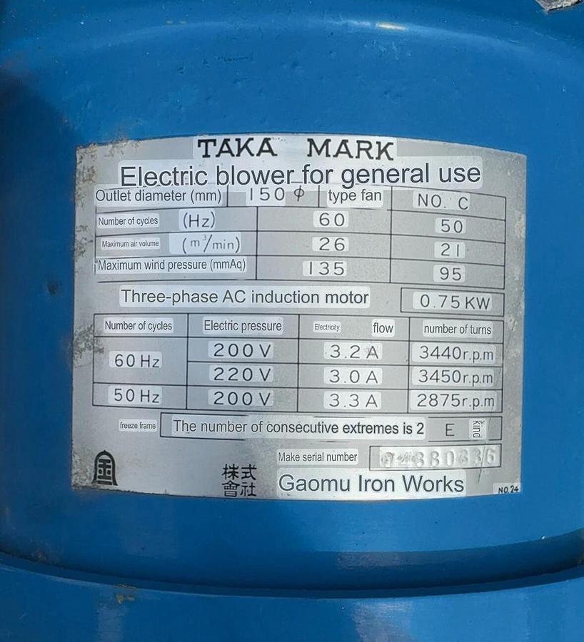 Used Taka Mark 0488336 Electric Blower, .75kW Motor @ 3440RPM, 3.3A 50/60Hz 220V