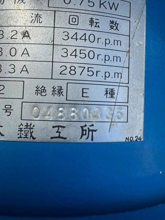 Used Taka Mark 0488336 Electric Blower, .75kW Motor @ 3440RPM, 3.3A 50/60Hz 220V