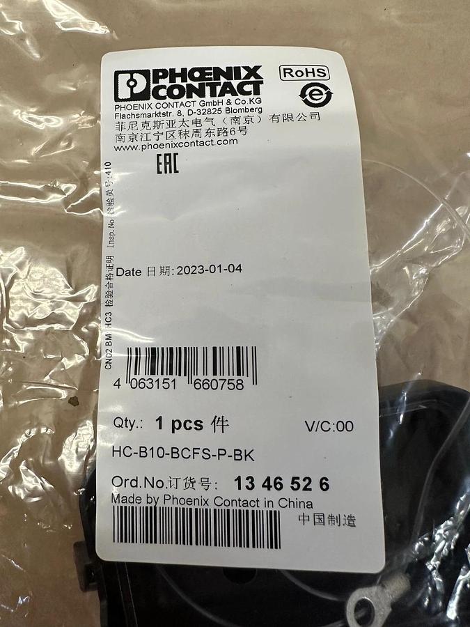 Used Phoenix Contact HC-B10-BCFS-P-BK Protective Cover - Lot of 2