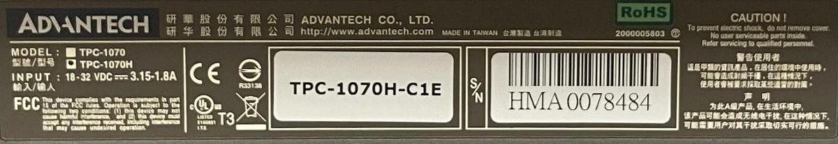 Used Advantech TPC-1070H-C1E Touch Screen Interface Panel, 10 1/2” Screen
