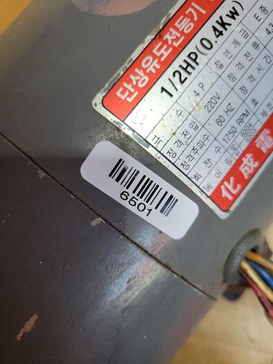 Used Electric Motor 0.5 HP 1750rpm 220V Shaft 3/4 Hp