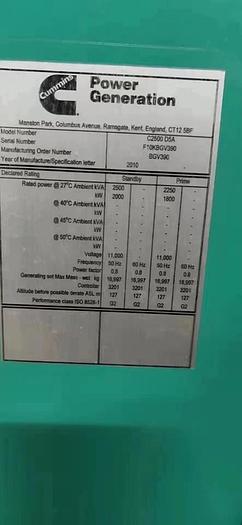Used Cummins generator very low hours with Stamford alternator