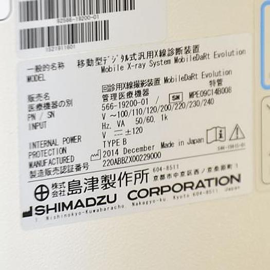 Used SHIMADZU MOBILE DART EVOLUTION DIGITAL RADIO WITH PLANAR SENSOR