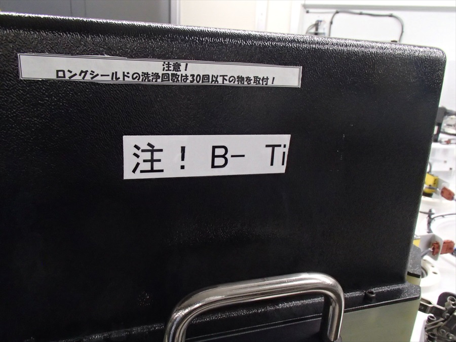 Used AMAT ENDURA 200m