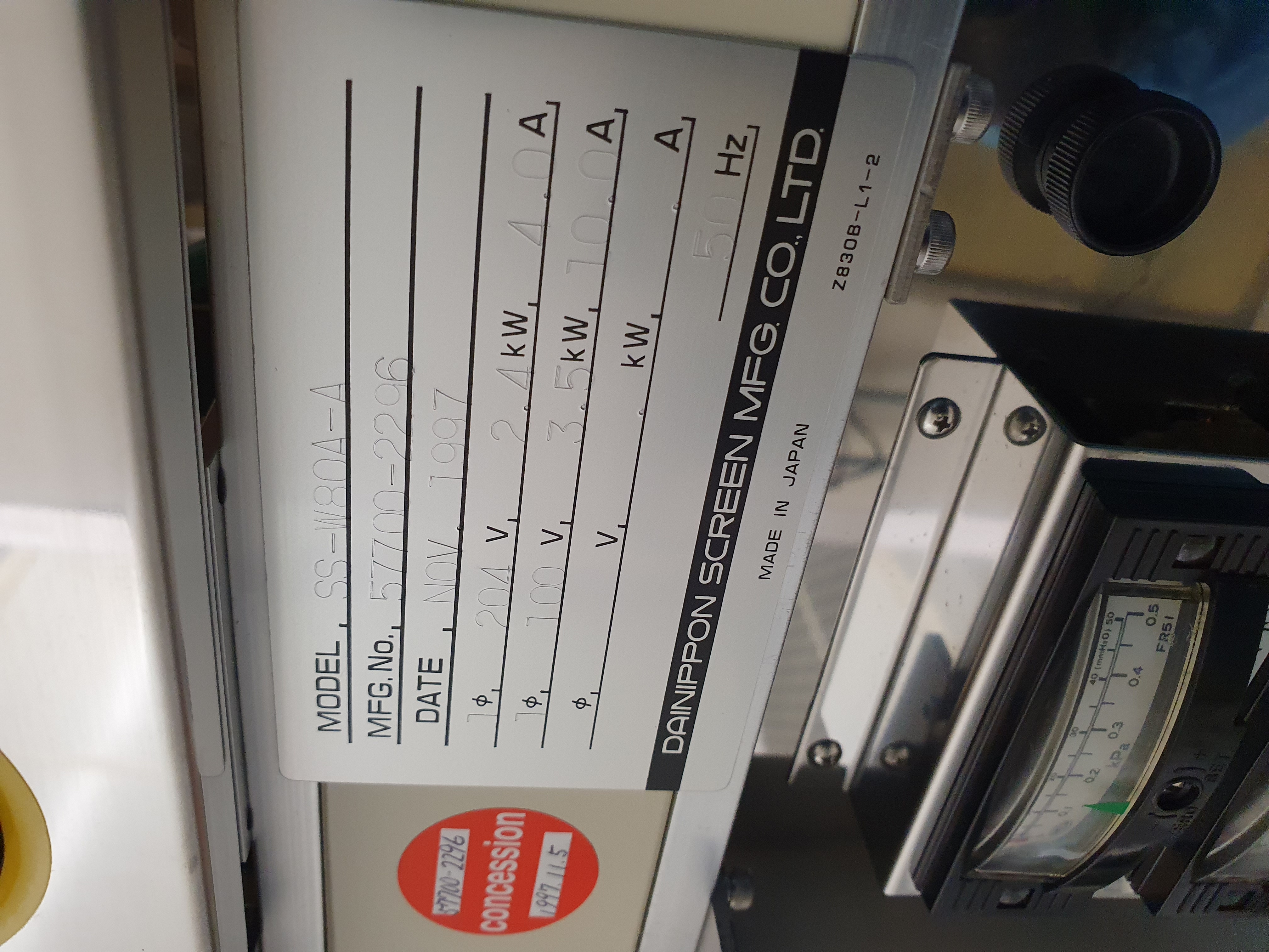 Used 1997 DNS SS-W80A-AR