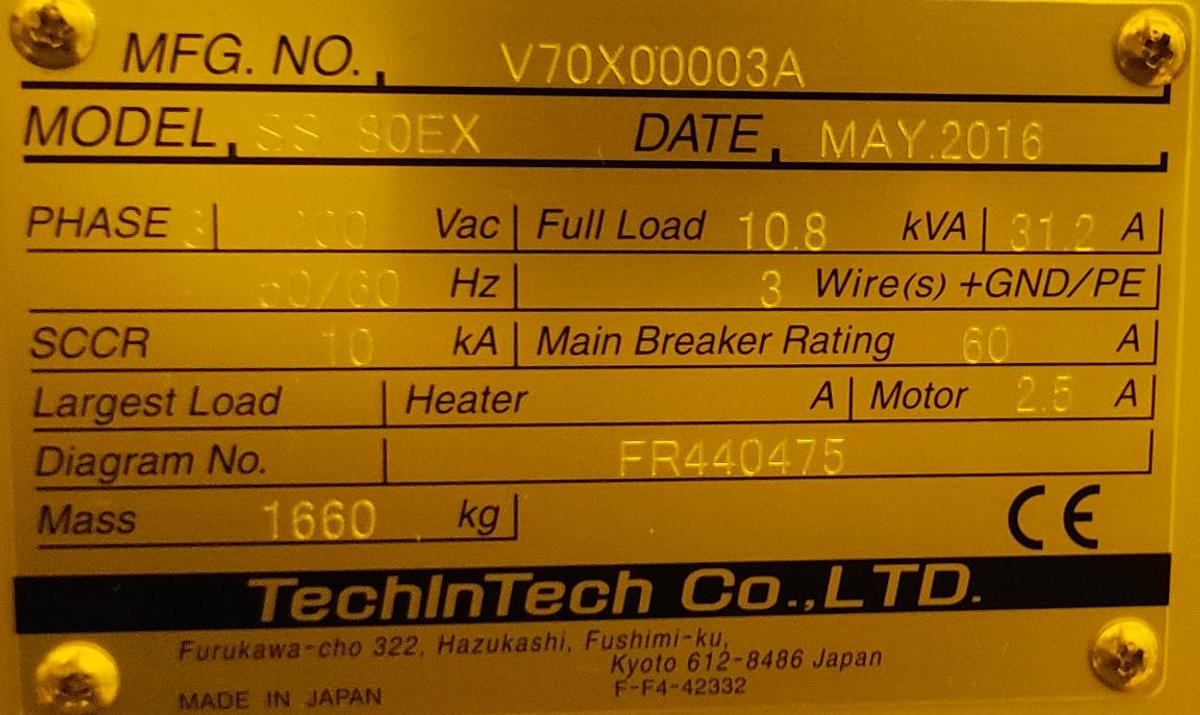 Used 2016 Screen SS-80EX Aquaspin HPC Nanospray