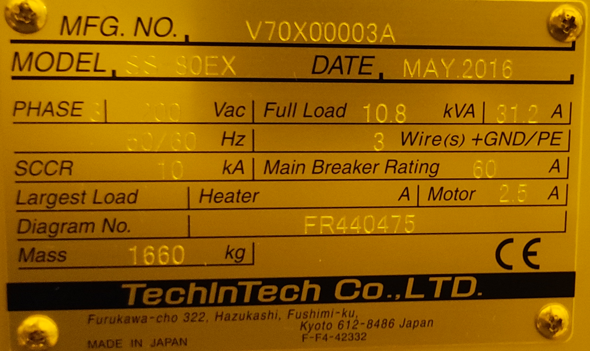 Used 2016 Screen SS-80EX Aquaspin HPC Nanospray