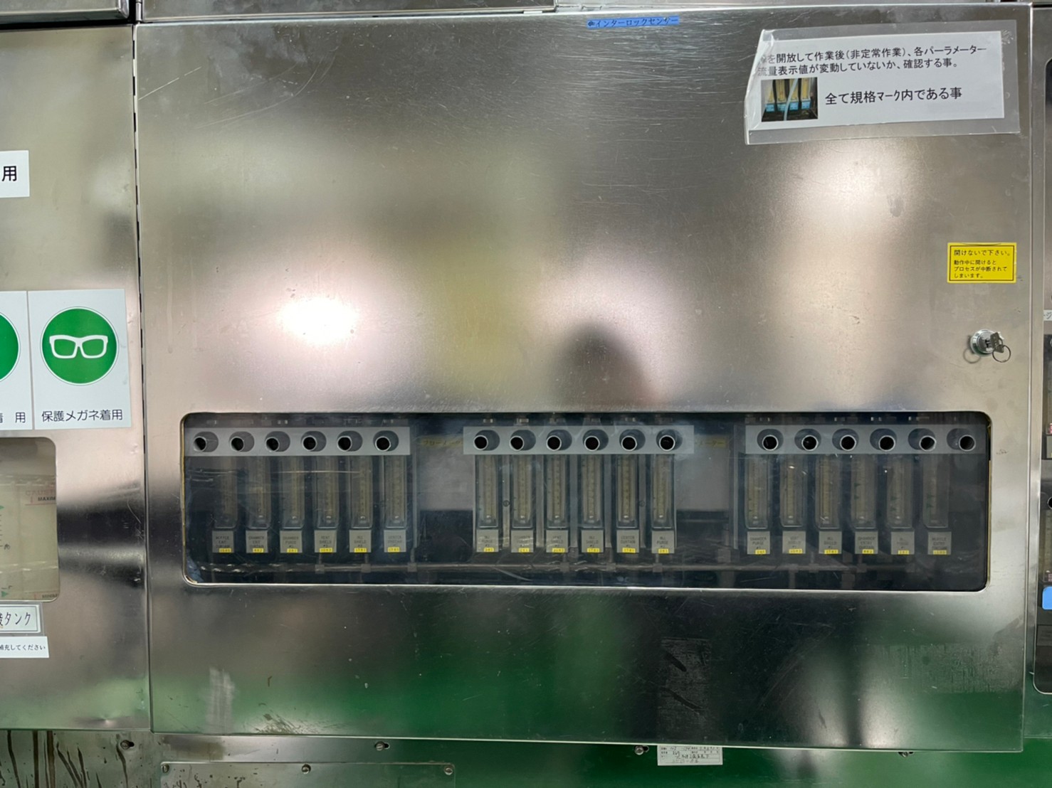 Used Watkins Johnson WJ999