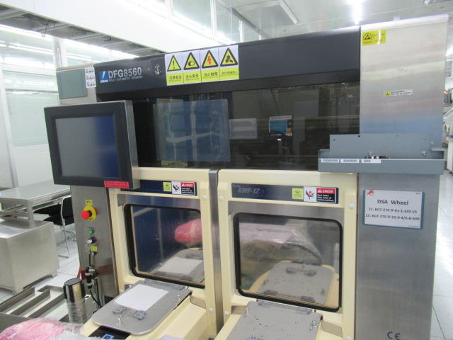 Used 2004 Disco  DFG 8560