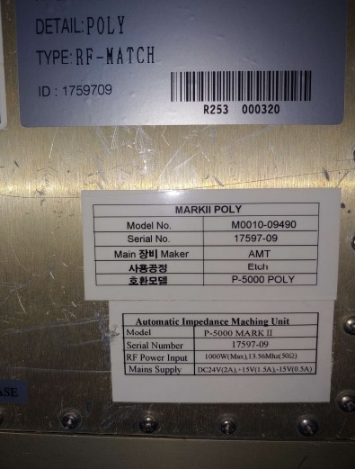 Used AMAT P5000 Oxide Etch 3Ch