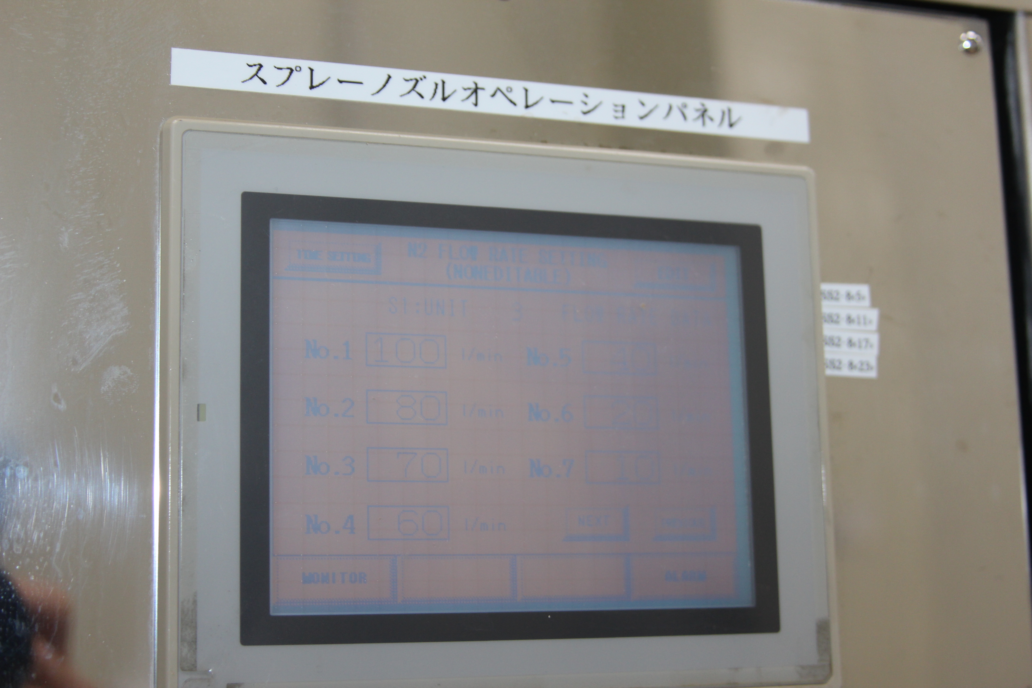 Refurbished 2007 DNS SS-80BW-AR 2F2B