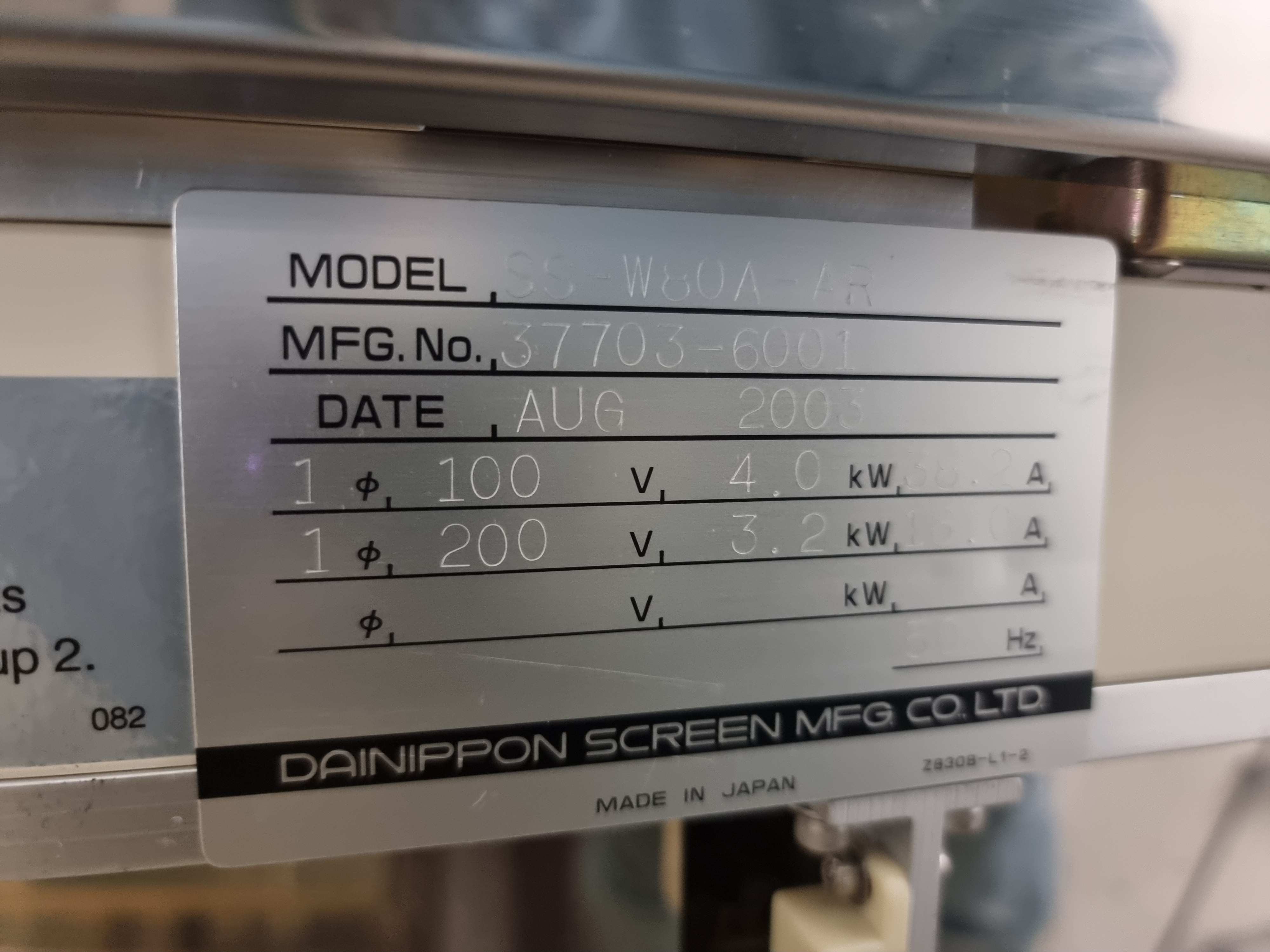 Used 1997 DNS SS-W80A-AR