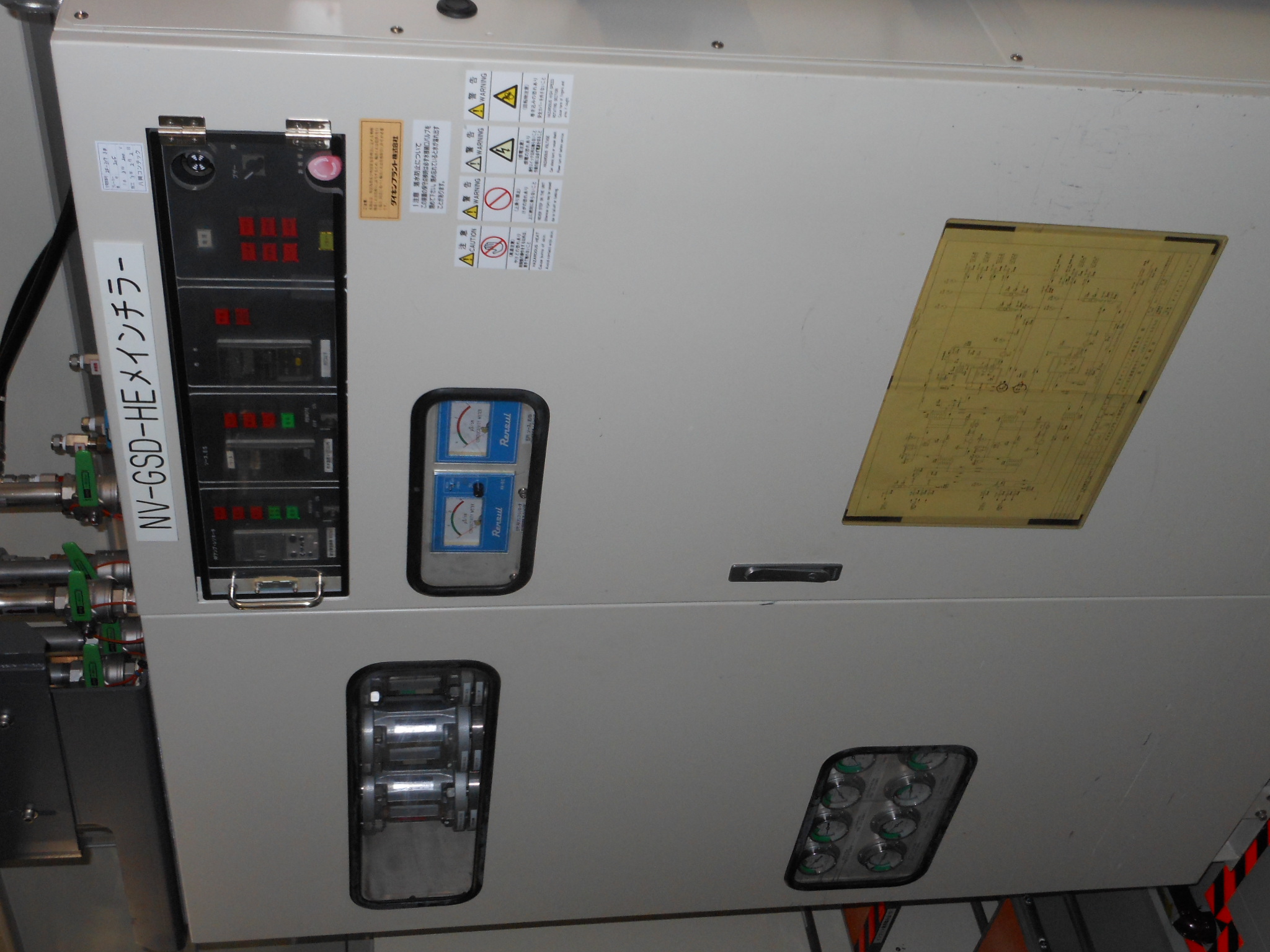 Used 1999 Sumitomo Eaton Nova SEN  NV-GSD-HE