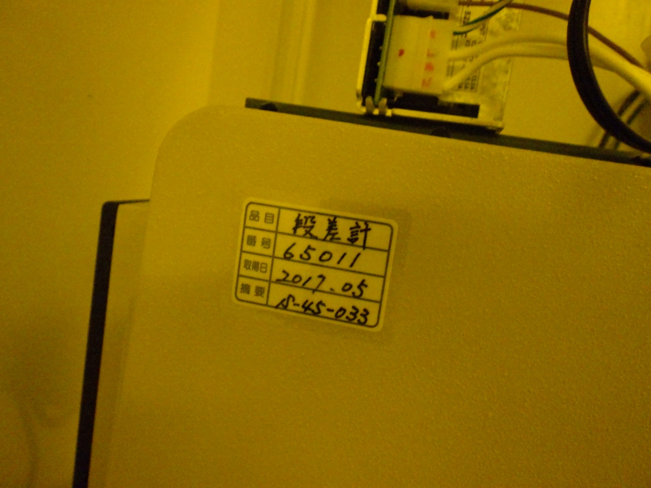 Used KLA-TENCOR ALPHA  STEP-200 Particel Counter