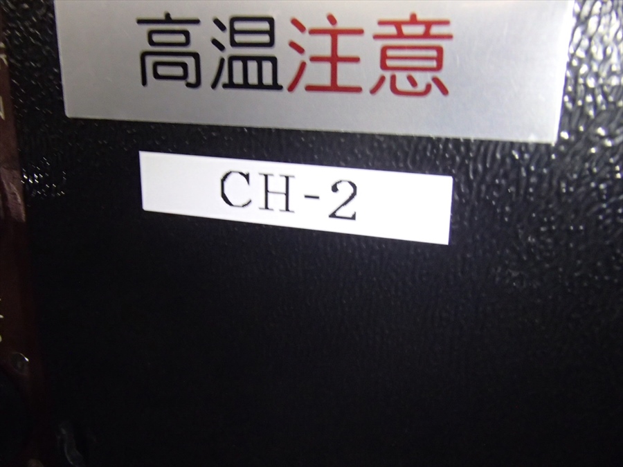 Used AMAT ENDURA 200m