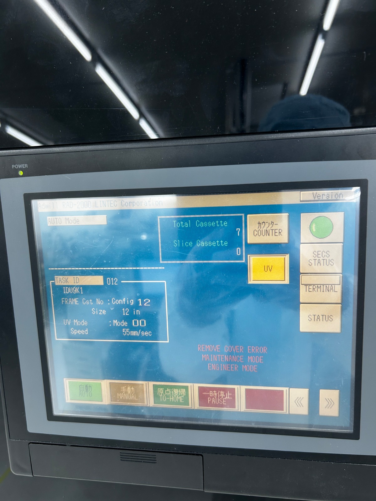 Used 2006 Lintec 2000F/12 wafer mounter