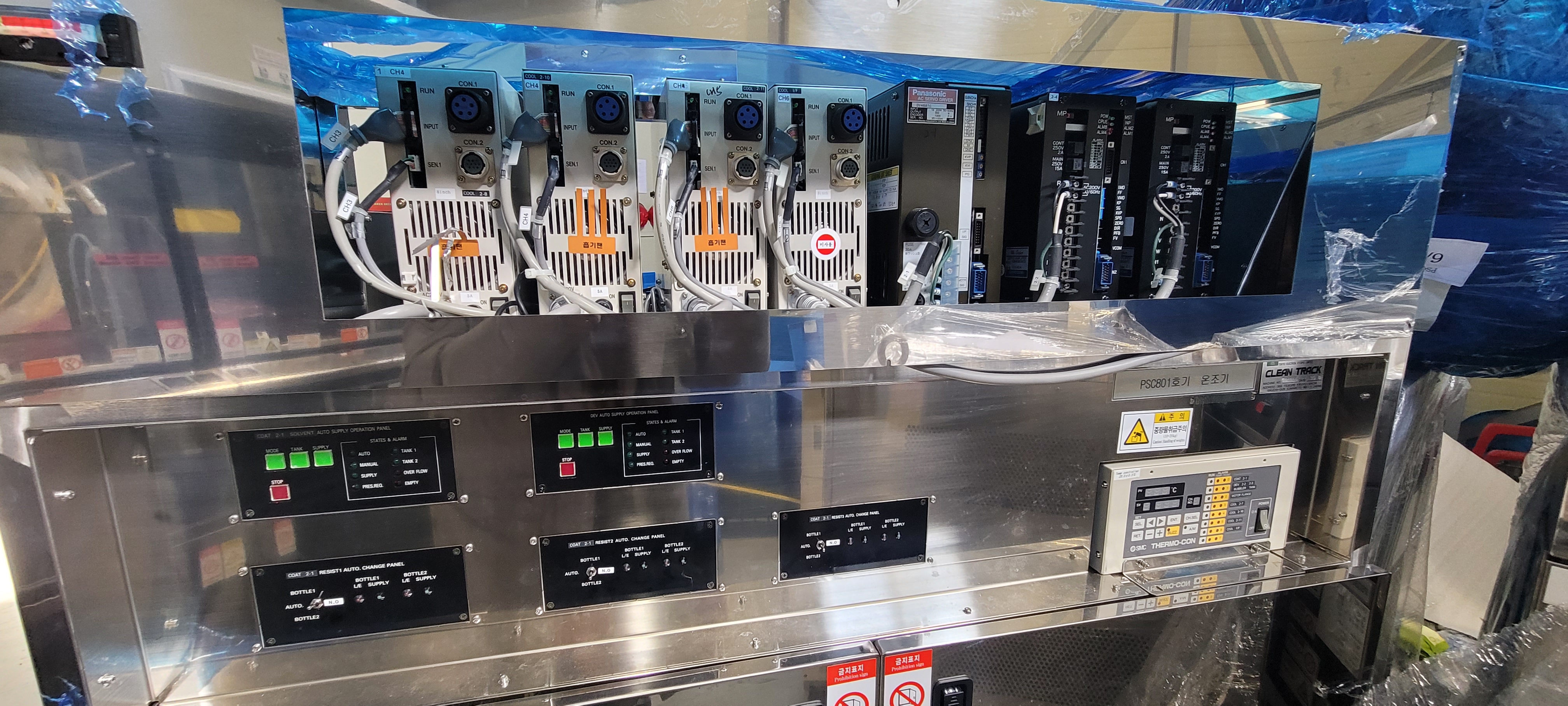 Used TEL Mark-7 1C2D