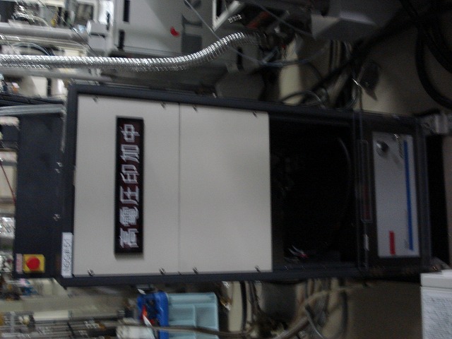 Used 1999 AMAT Centura Giga Fill