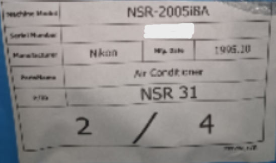 Used 1995 NIKON NSR-2005 i8A