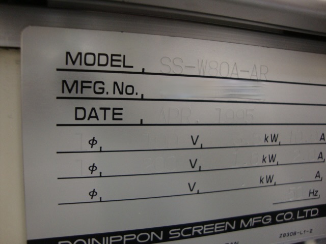 Used 1995 SCREEN / DNS / DAINIPPON SCREEN SS-W80A-AR