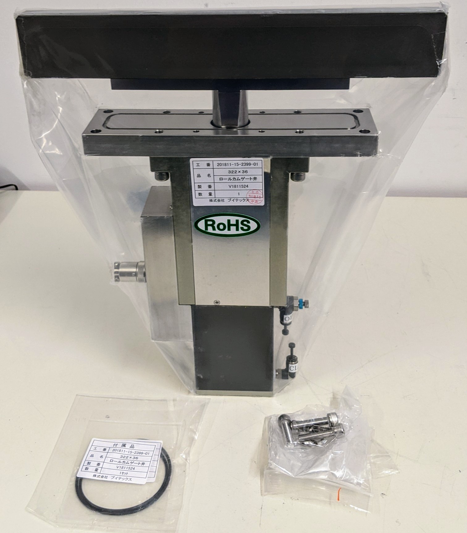 Used VALVE,GATE..IRI-03089-2-01