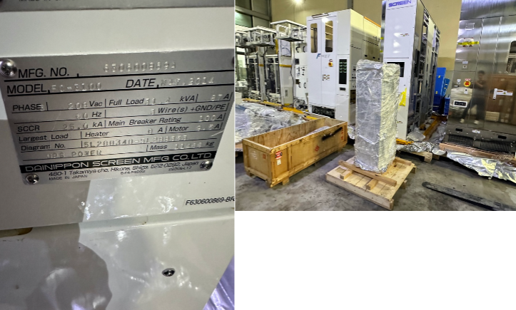 Used 2016 Kokusai QUIXACE DJ-1236 VN-DF Furnace