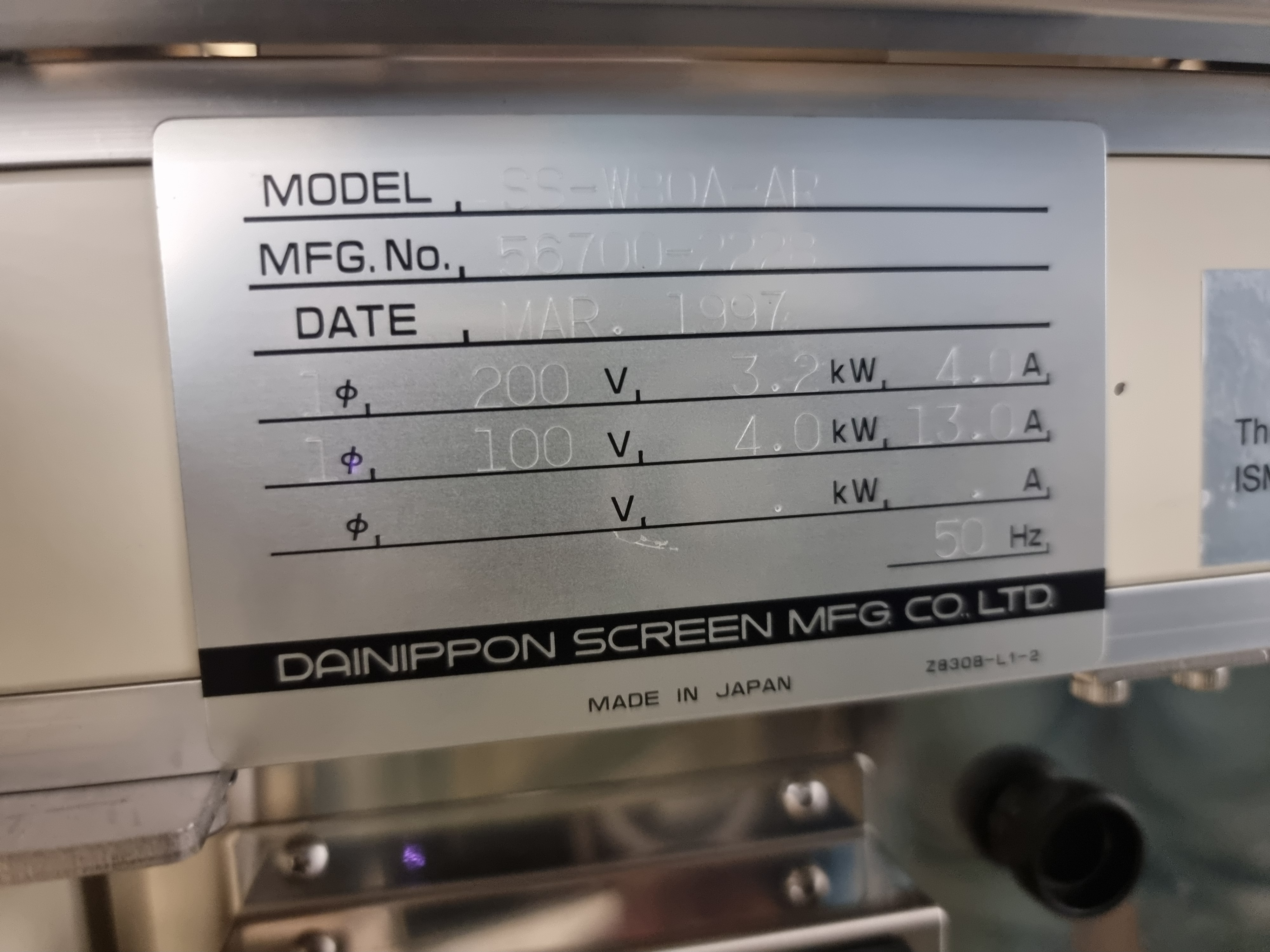 Used 1997 DNS SS-W80A-AR